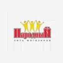 Иркутск, микрорайон Иркутск-2
