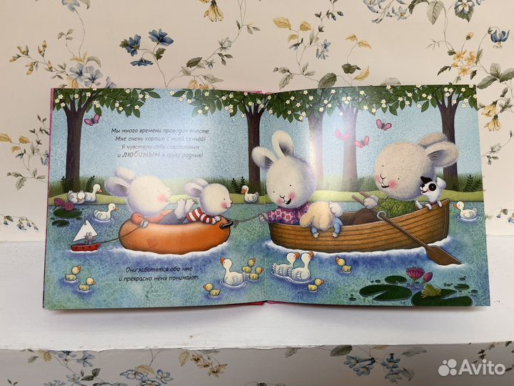 Книга детская