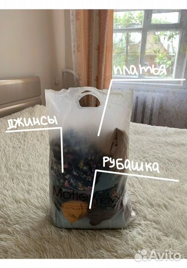 Женские вещи пакетом 42 44