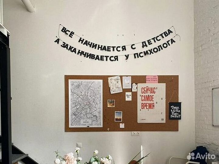 Гирлянда бумажная, черные буквы