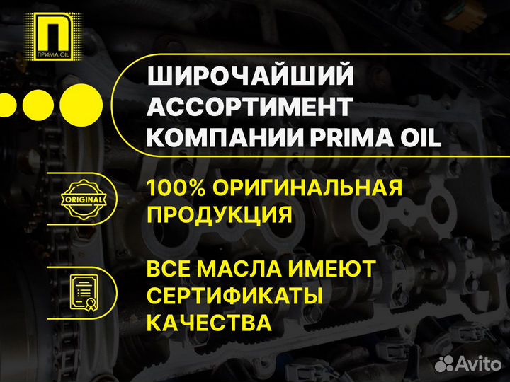 Гидравлическое масло Assert Hydraulic hvlp 32