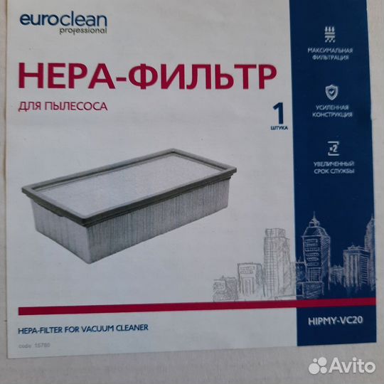 Hepa-фильтр повышенной фильтрации для hilti