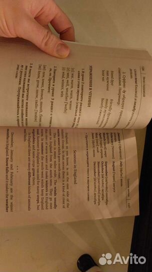 Самоучитель английского языка