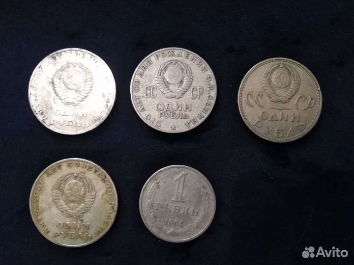 Монеты СССР