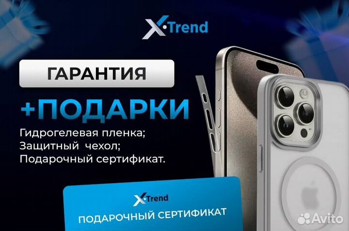 iPhone 13, 128 ГБ