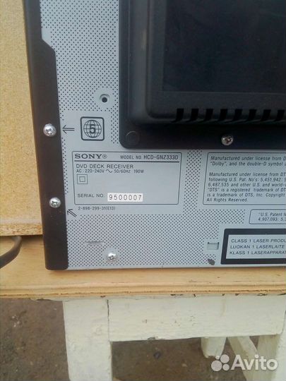 Музыкальный центр sony