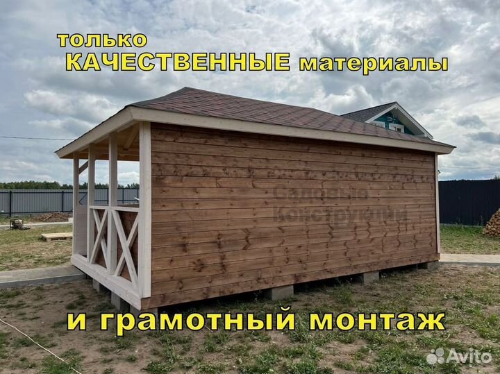 Беседка для дачи Акация