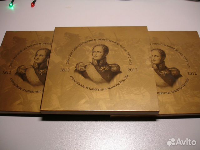 Набор монет - Война 1812 в буклете - есть и другие