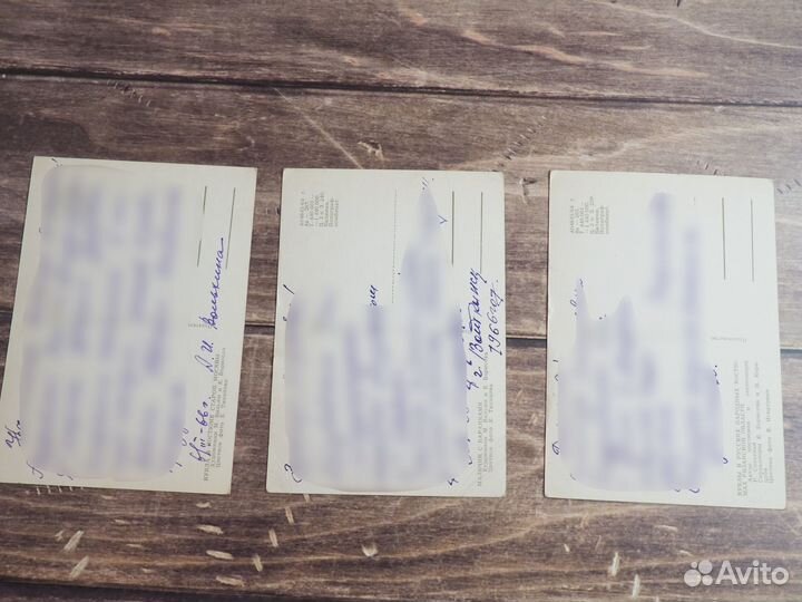 Открытки времён СССР