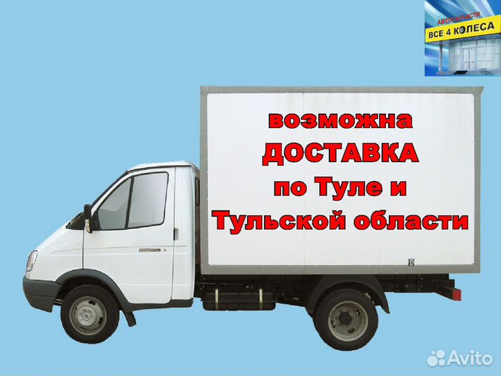 Фонарь задний ваз 2170