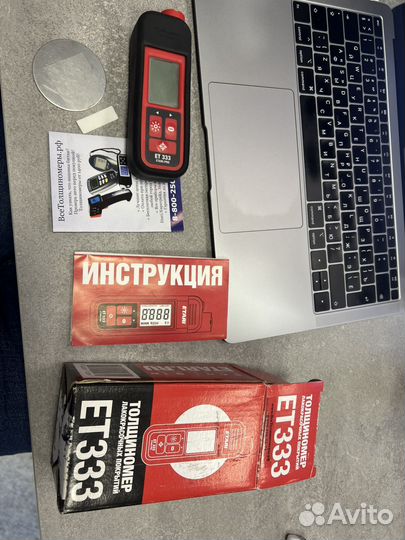 Толщиномер etari et 333