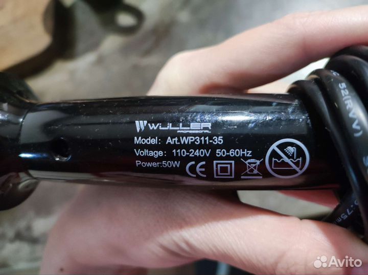 Плойка для волос