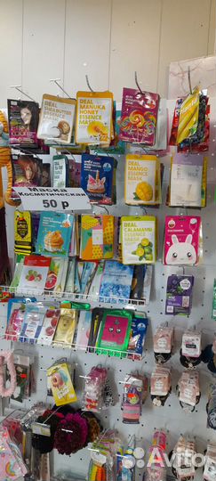 Косметика и бижутерия