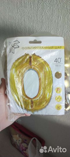 Фольгированные шары цифра 10