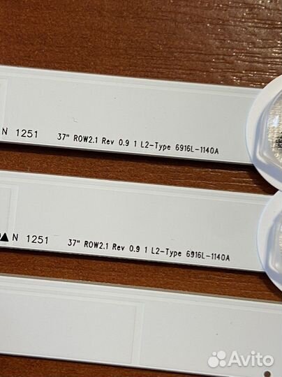 Lg 37ln541v подсветка для телевизора