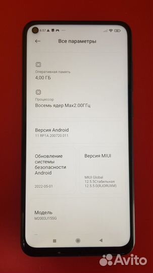 Смартфон Xiaomi Redmi Note 9 NFC 4/128 Gb