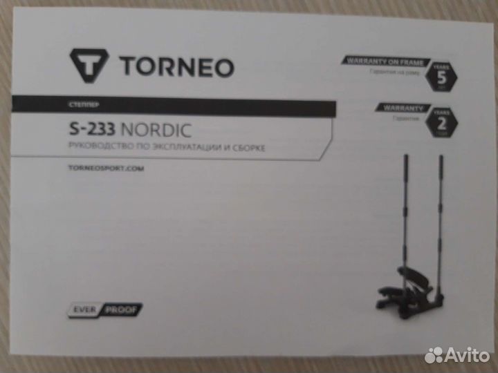 Тренажер степпер torneo