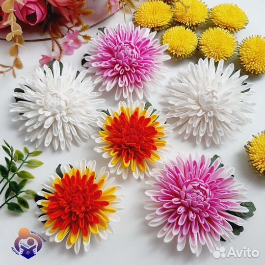 Хризантемы на резиночках