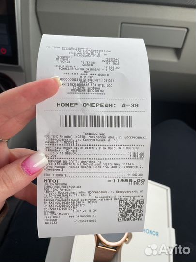 Honor magic watch 2 42mm