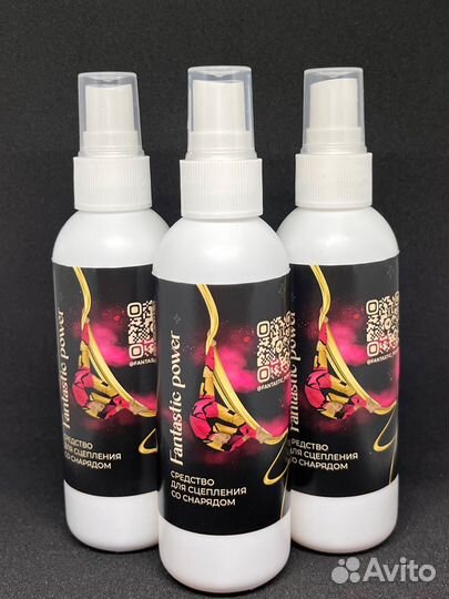 Жидкая канифоль