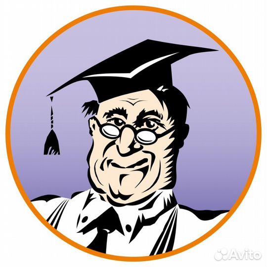 Консультант Плюс