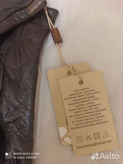 Перчатки женские кожаные новые