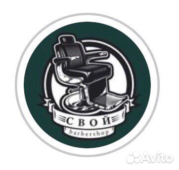 Мужские стрижки/Барбершоп/Барбер