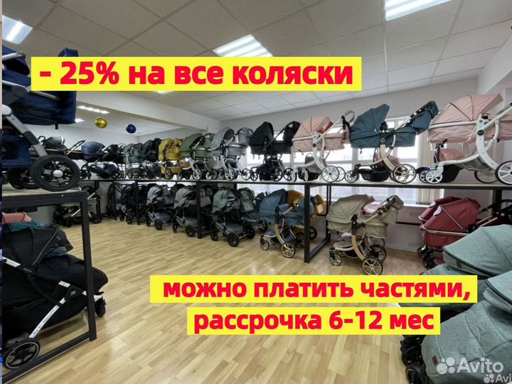 Коляска Cobabe 2в1 новая