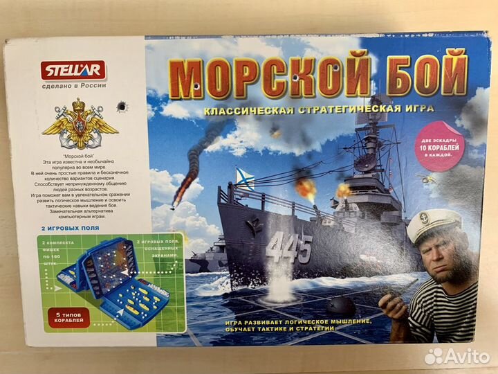 Детские настольные игры