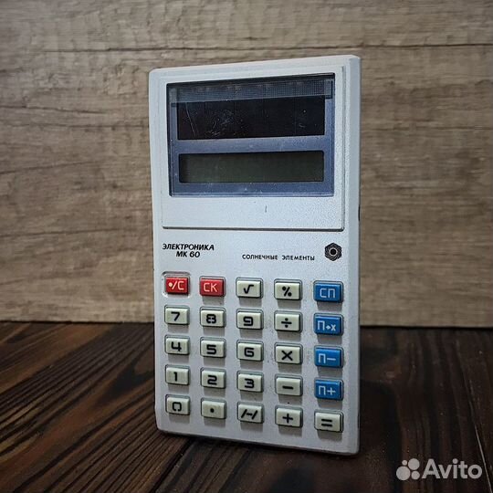 Советский Калькулятор Электроника мк 60 СССР 1990г