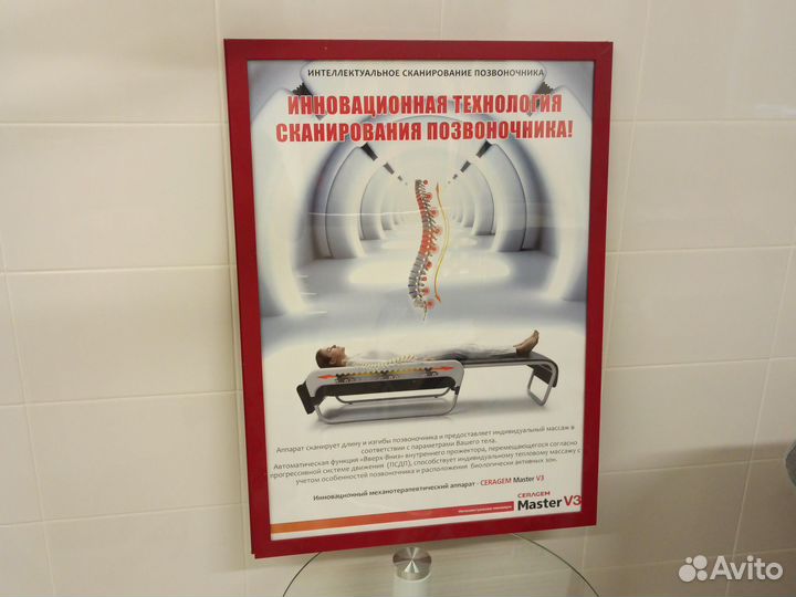 Рамки для картин