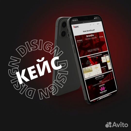 Графический дизайн