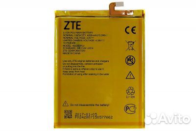 Аккумулятор ZTE Blade A610/A330 466380PLV 4000mAh