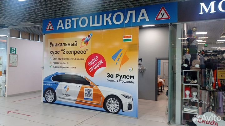 Продам коммерческое помещение