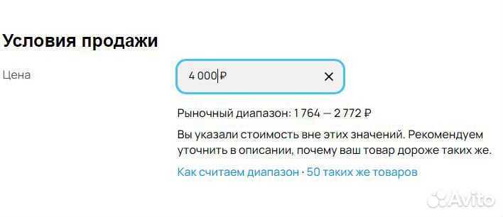 Samsung 51 см с гарантией