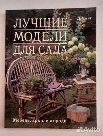 Книги разные