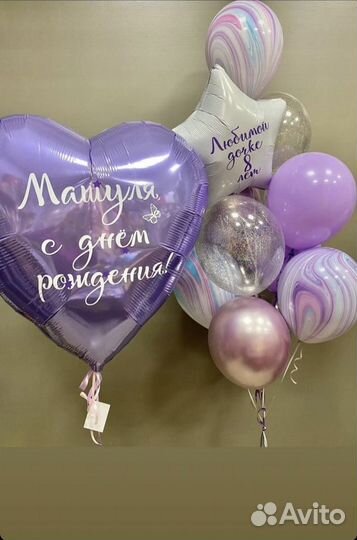 Воздушные шары