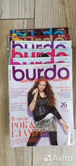 Журналы Бурда, Шитье и Крой, Patrones, Susanna