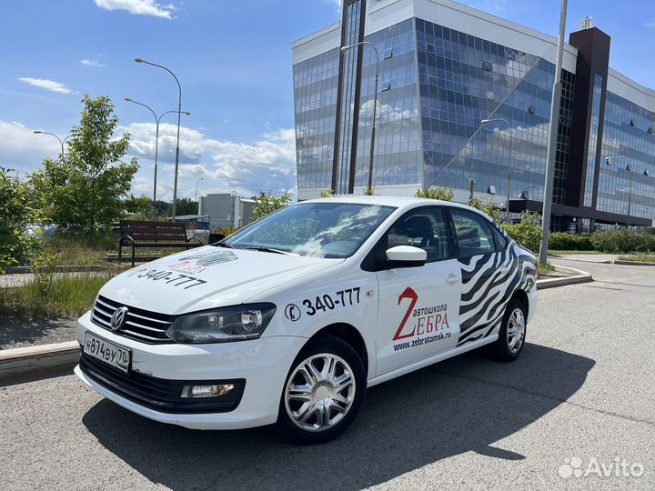 Требуется инструктор в автошколу