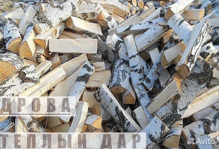 Дрова