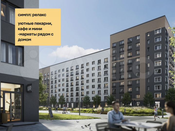 2-к. квартира, 38,2 м², 2/16 эт.