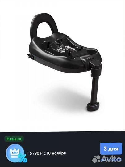 Автокресло abc design с изо фиксом