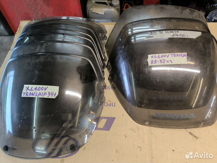 Стекло лобовое для мотоцикла Honda XL, Suzuki Yama