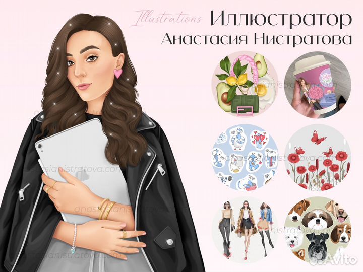 Художник иллюстратор