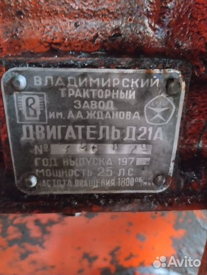 Трактор ВТЗ Т-25, 1979