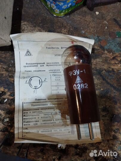 Фотоэлектронный умножитель фэу-1