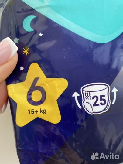 Подгузники-трусики Pampers ночные 6 15+ кг 20 шт