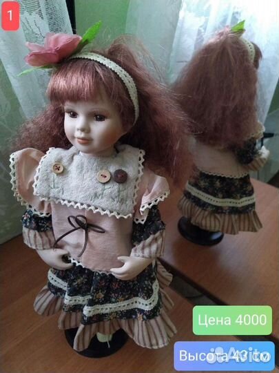 Кукла фарфоровая коллекционная