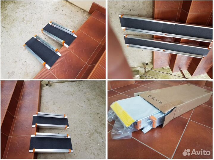 Пандус телескопический