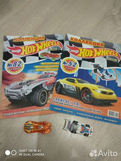 Коллекционные машинки Hot wheels с журналами